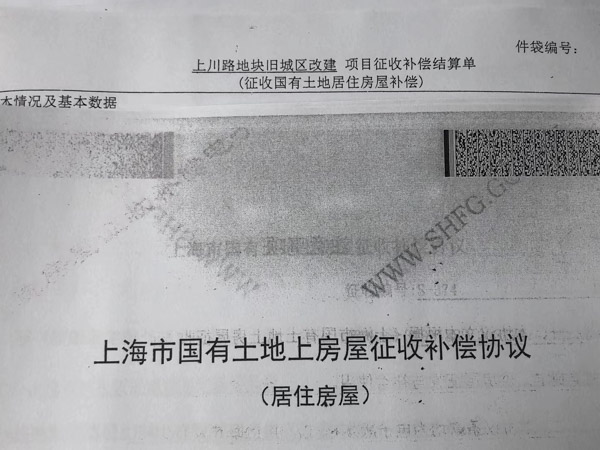 如何通過客觀行為判斷行為人非法占有目的？上海律師刑事辯護帶您了解