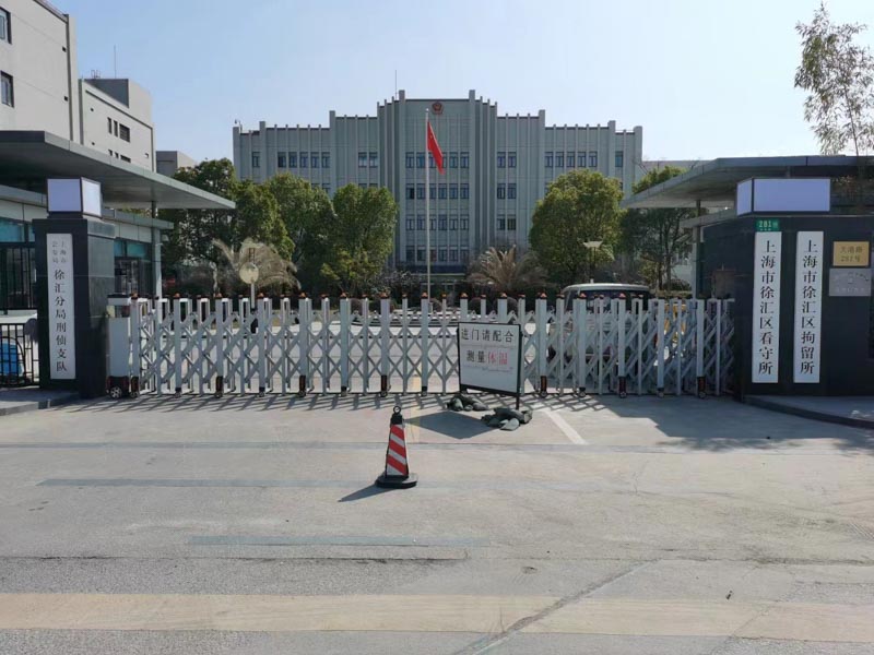 上海刑事律師為您講解公共場(chǎng)所對(duì)罪名的認(rèn)定有何影響