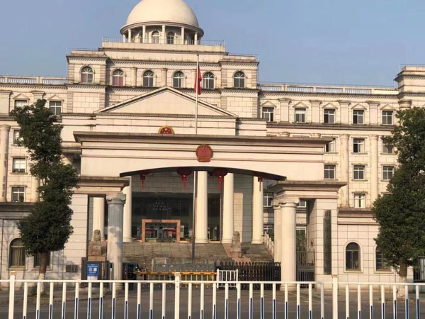 網(wǎng)絡犯罪的認定規(guī)則是怎樣的？閔行刑事律師為您解答