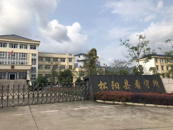 在小區(qū)道路醉駕是否構(gòu)成危險(xiǎn)駕駛罪？上海十大刑事案件金牌律師為您解答