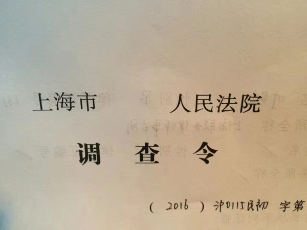 有哪些手段能夠防止非法取證？普陀刑事律師為您講解