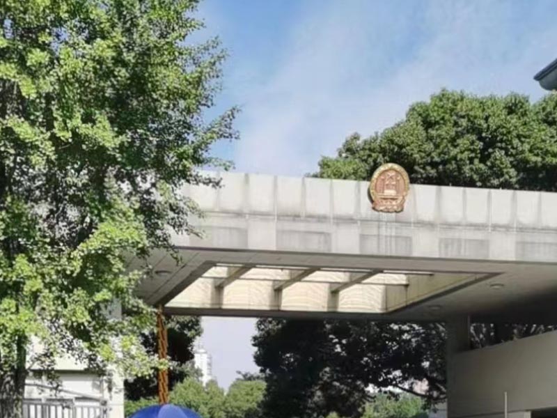 在毒品犯罪案件中如何認(rèn)定行為人的主觀明知？上海刑事案件專業(yè)律師告訴您