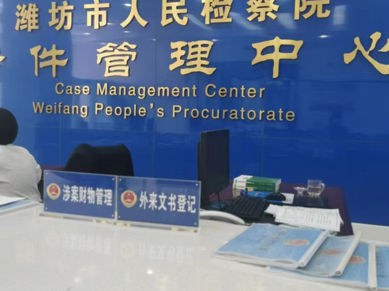 上海刑事律師網(wǎng)來講講承運(yùn)過程中承運(yùn)人將承運(yùn)貨物暗中調(diào)包該如何定性