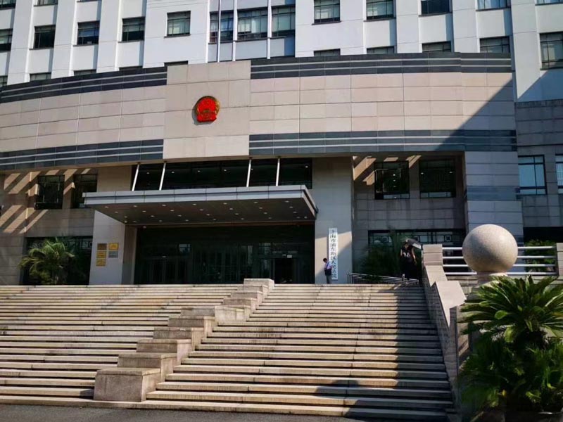 上海刑事訴訟律師來講講利用未公開信息交易罪的司法認(rèn)定問題