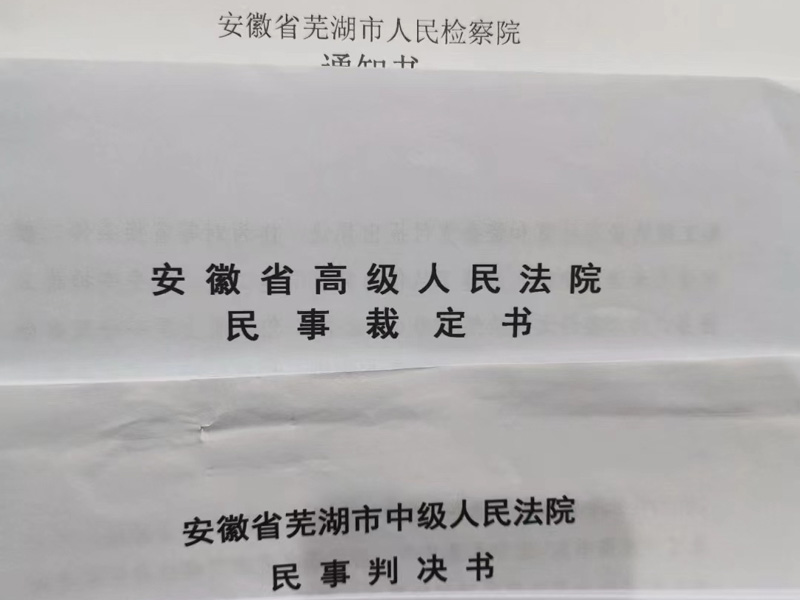 黃浦區(qū)刑事律師解析：徇私舞弊不移交刑事案件罪的罪名起源來自哪里？