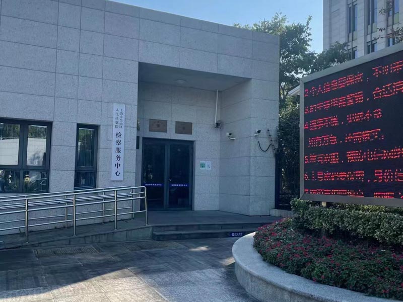 盜竊者提供信用卡給第三者的行為如何定性？閔行區(qū)刑事律師來講講