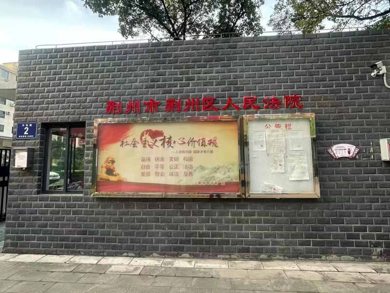 上海市刑事案律師帶您了解物證提取不全或來源不清案件的證據(jù)審查