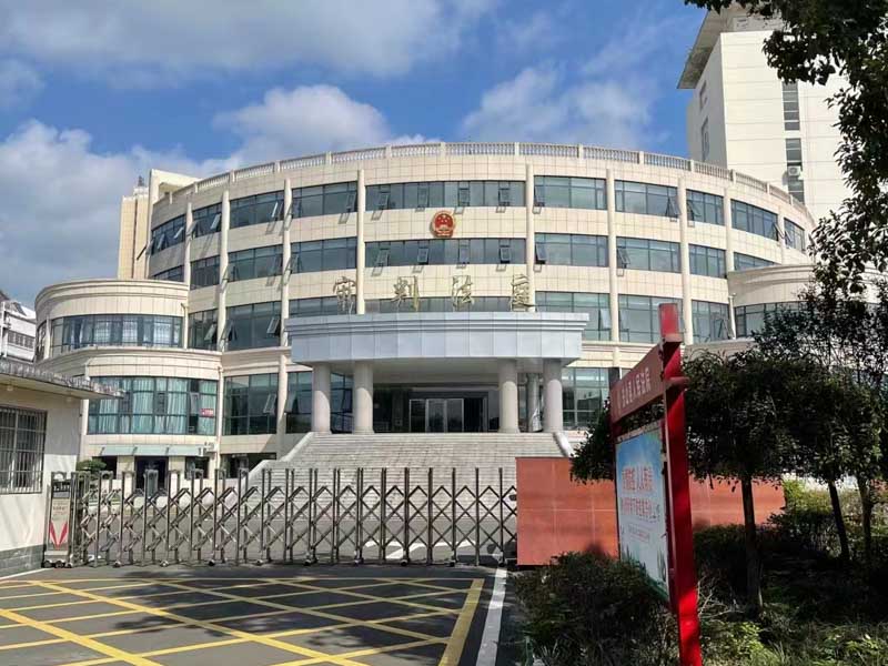 逃稅罪的審查應(yīng)該如何進(jìn)行？徐匯刑事律師以案說法帶您了解