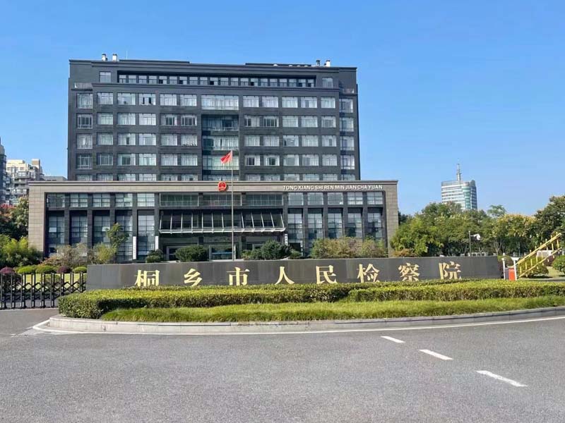 上海刑事律師網(wǎng):單位責(zé)任人員單位犯罪的同時(shí)又個(gè)人犯罪是否數(shù)罪并罰