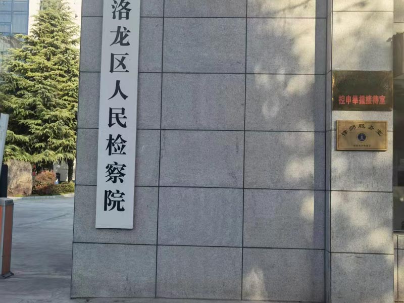 浦東刑事律師告訴您遇到網(wǎng)絡詐騙怎么辦