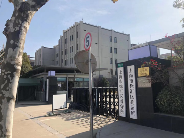 如何理解內幕交易犯罪案件中的自動投案？普陀刑事律師來回答