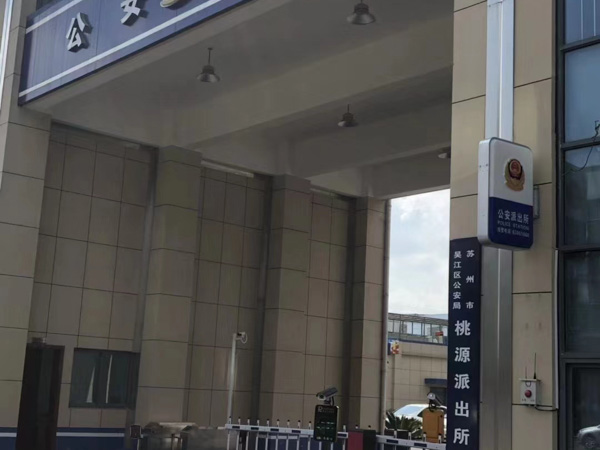 上海有名氣的刑事律師告訴您如何界定網(wǎng)絡(luò)正常借貸與非法集資