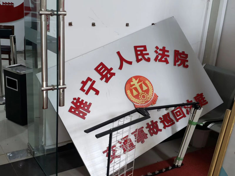 上海市刑事案律師帶您了解物證提取不全或來源不清案件的證據(jù)審查