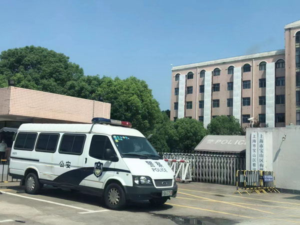 什么情況下構成非法低價轉讓國有土地使用權罪？追訴標準是什么？看看靜安刑事律師的解答