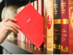 上海咨詢刑事律師私自轉讓法院查封房產(chǎn)是犯罪