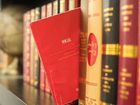 徇私舞弊減刑、假釋、暫予監(jiān)外執(zhí)行罪