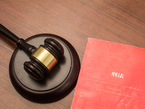 招收公務(wù)員、學(xué)生徇私舞弊罪