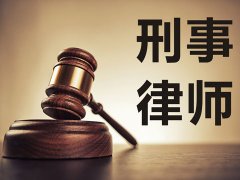 上海刑事辯護(hù)律師 故意傷害罪撤銷(xiāo)限制減刑辯護(hù)